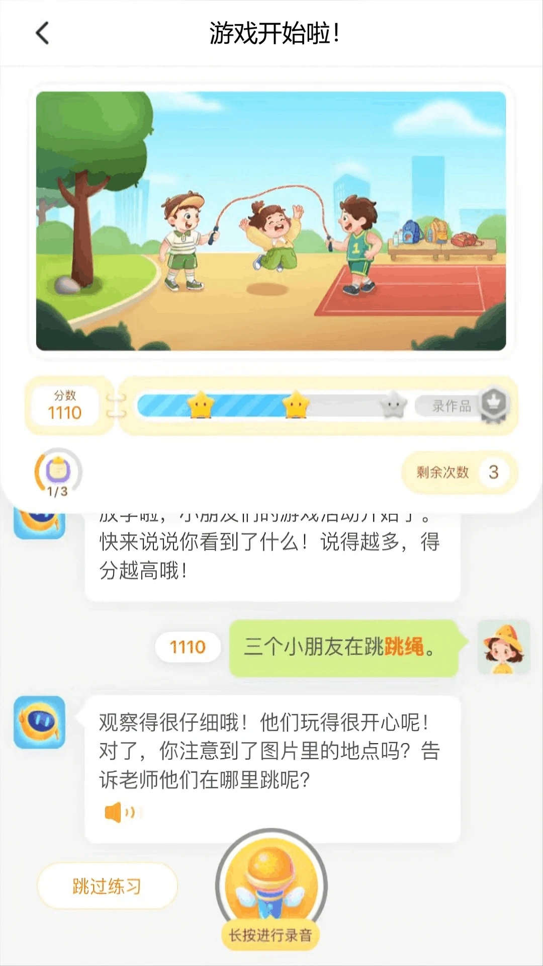 Сī���Ĺٷ�����app��ͼ0
