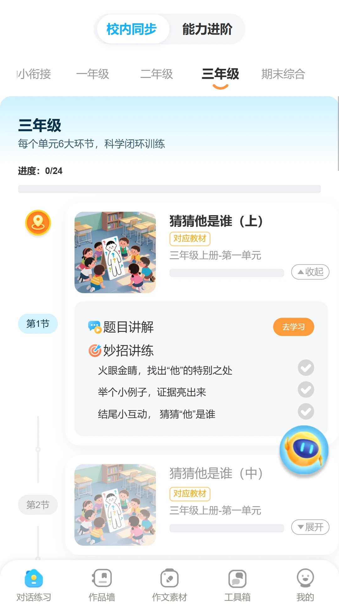 Сī���Ĺٷ�����app��ͼ1