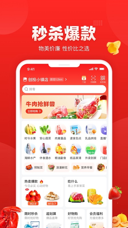 Ǯ���谲׿�ͻ���v1.2.1��ͼ0