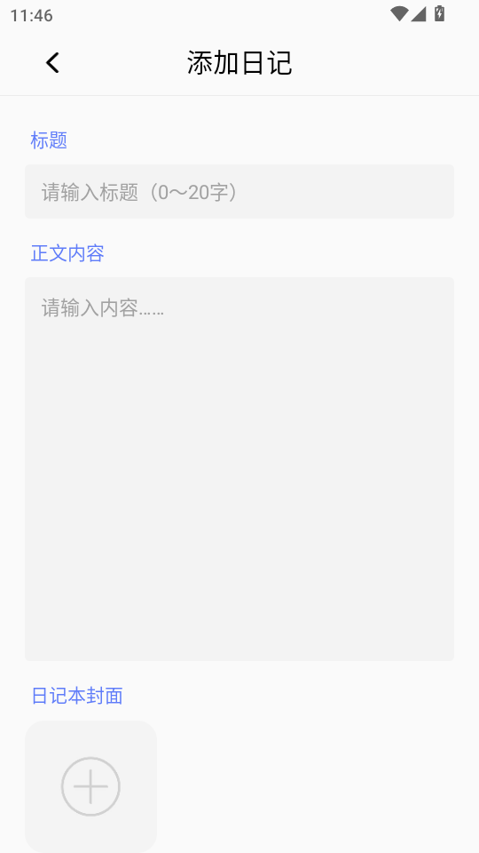 �����ռ�appv1.2��ͼ2