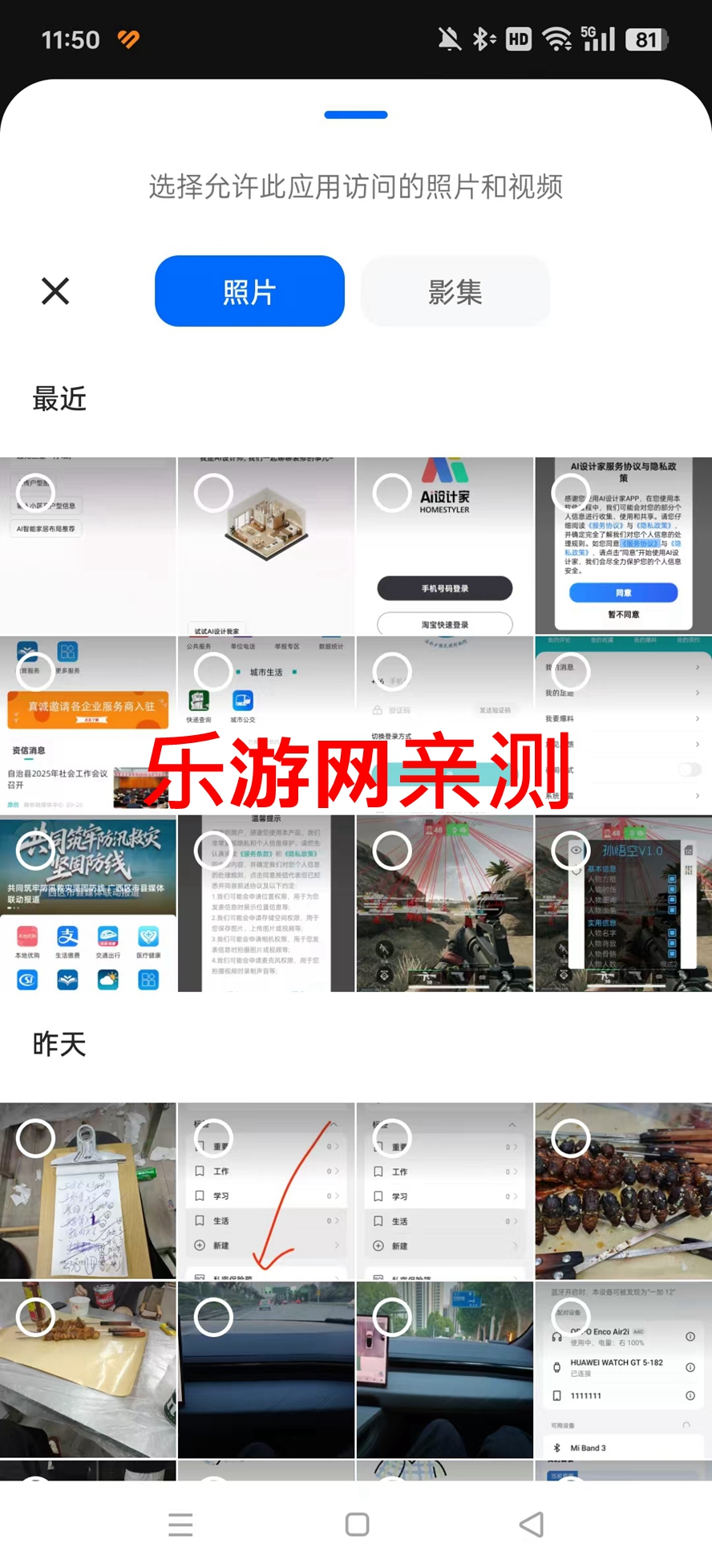 AI设计家装效果图制作软件截图1