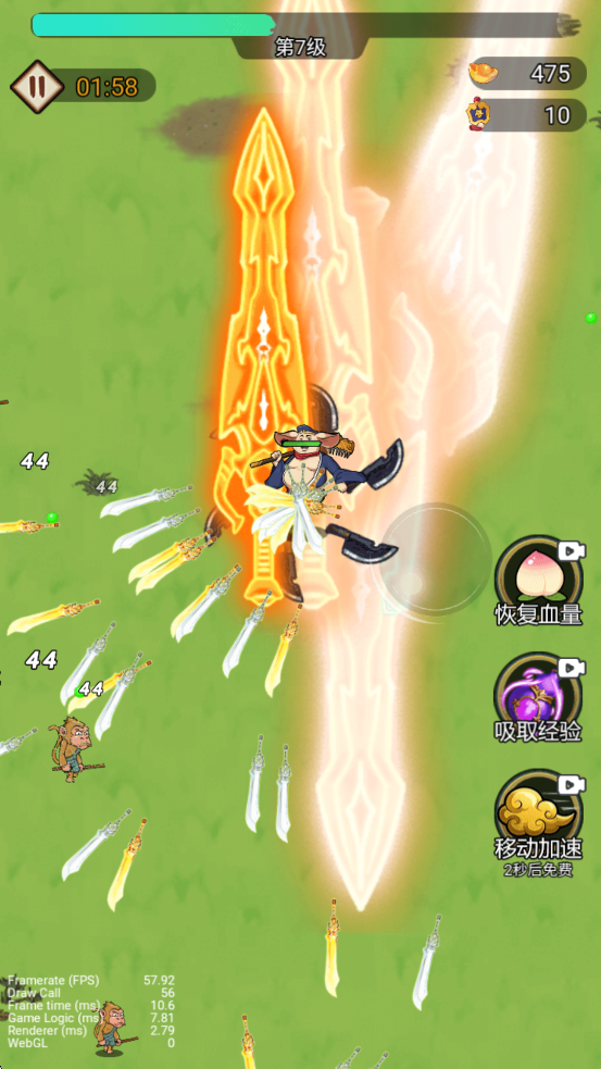������޵�����Ϸ�ƽ��v1.0��ͼ4