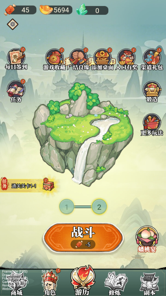 ������޵�����Ϸ�ƽ��v1.0��ͼ7