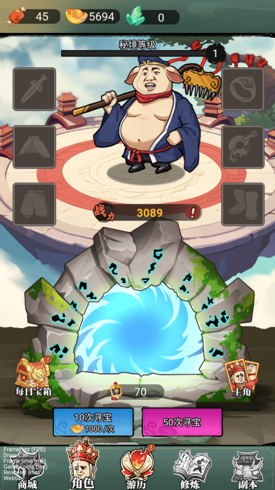 ������޵�����Ϸ�ƽ��v1.0��ͼ8