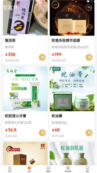 �ڸ��ֽ���appv1.2.3 ���°��ͼ1