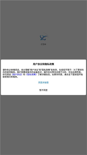 �ڸ��ֽ���appv1.2.3 ���°��ͼ2