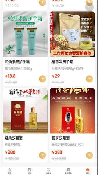 �ڸ��ֽ���appv1.2.3 ���°��ͼ0