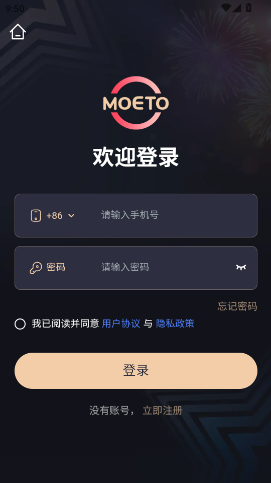 萌投app截图1