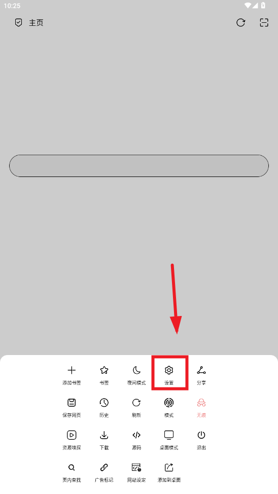 �޾������app