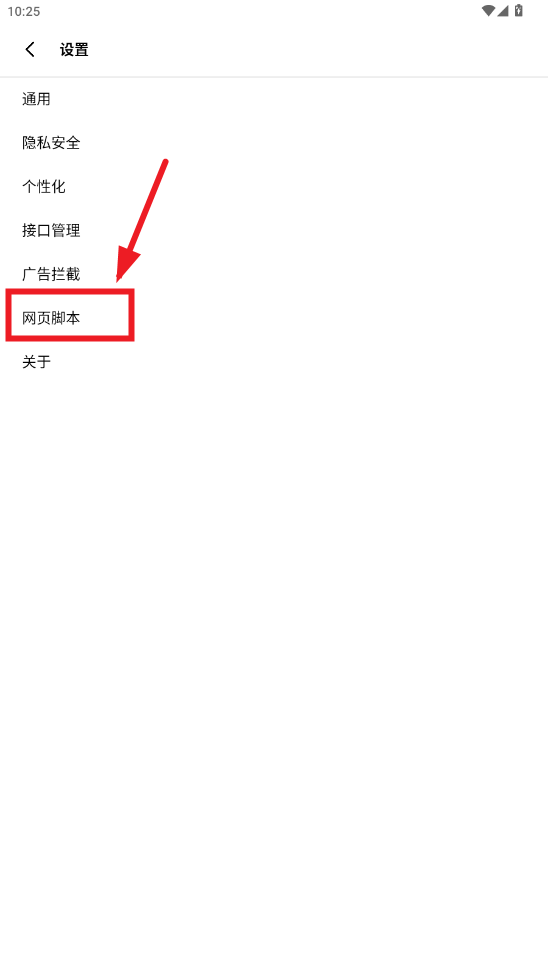 �޾������app