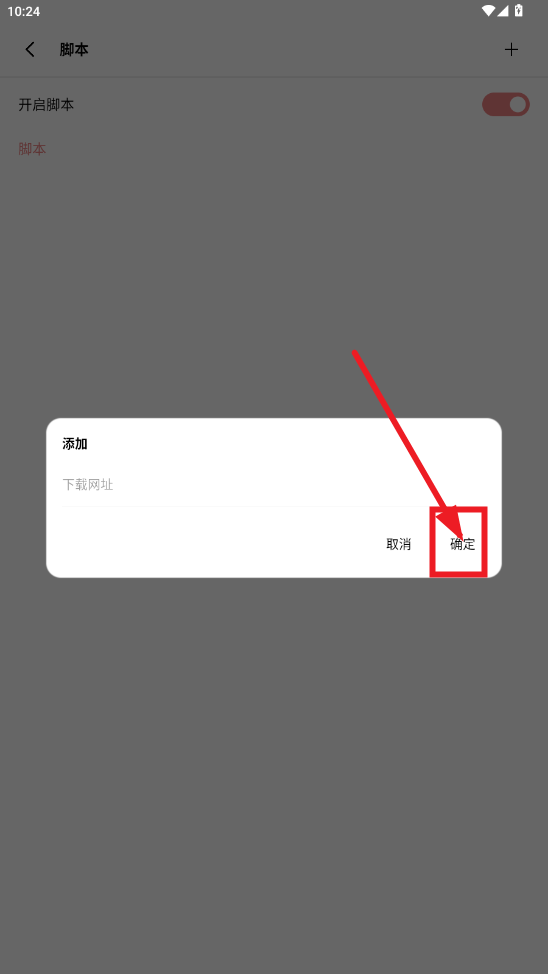 �޾������app