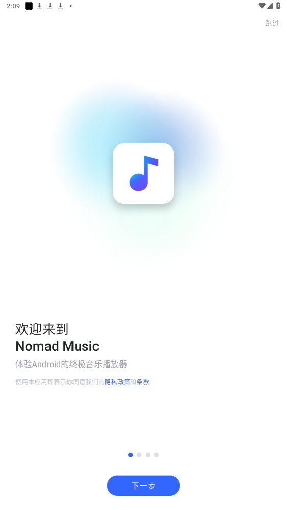 Nomad����app