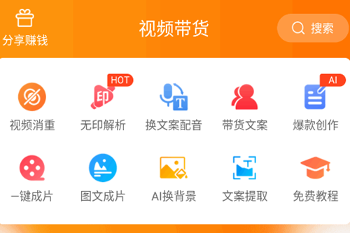 ��Ƶ��������app�ƽ��