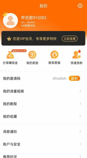 ��Ƶ��������app�ƽ��