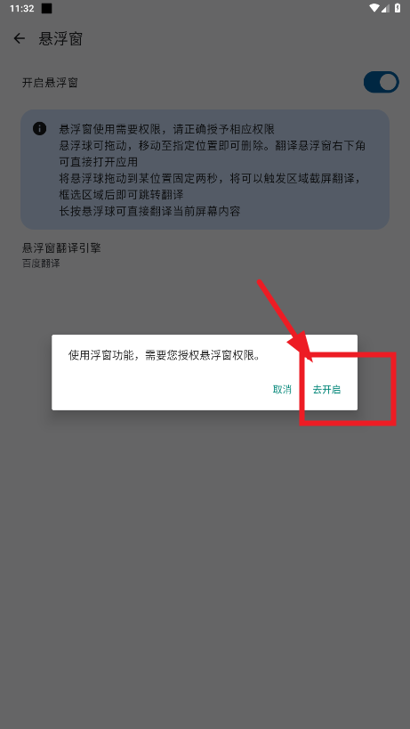 译站app 译站app