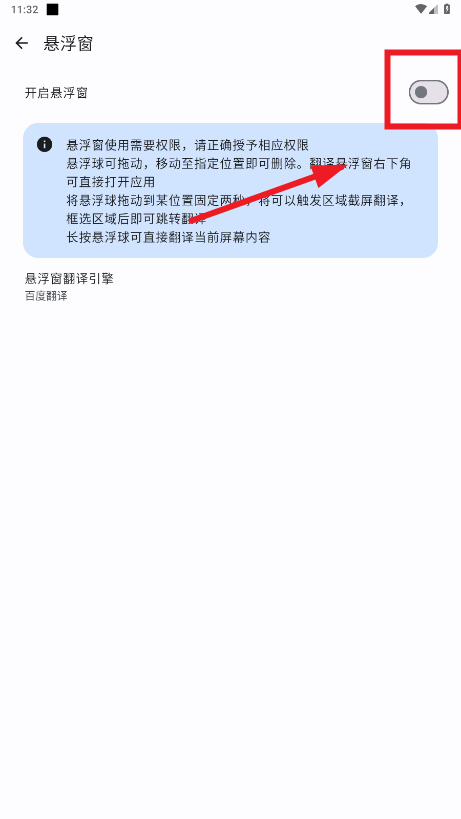译站app 译站app