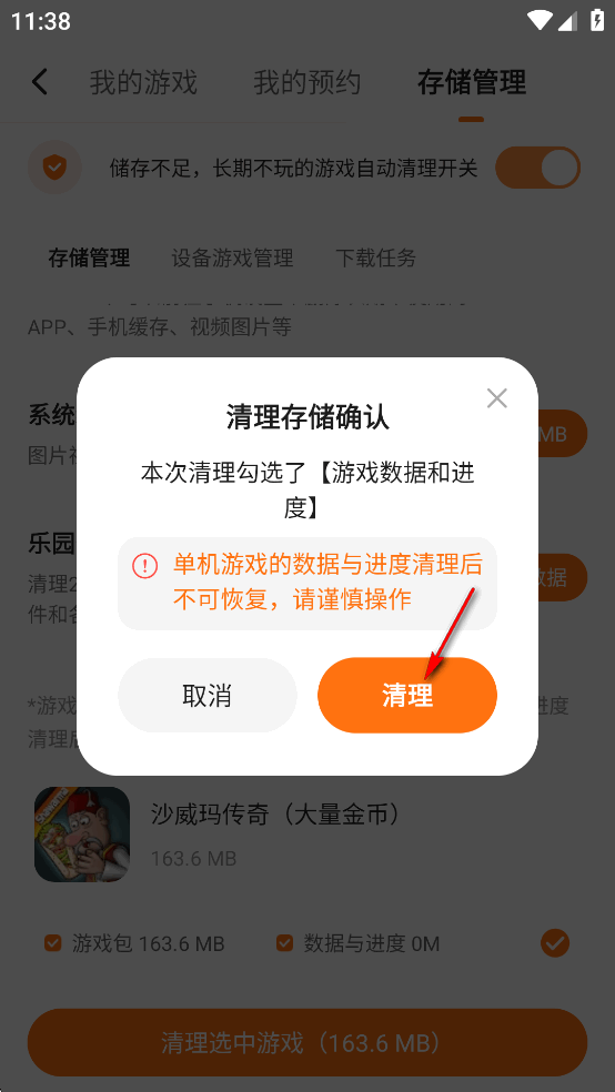 233乐园正版 233乐园正版