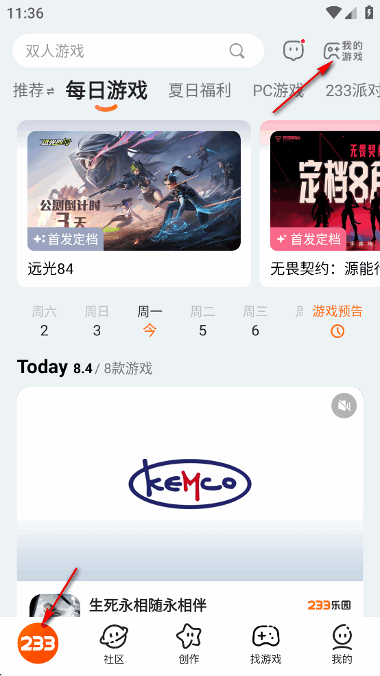 233乐园正版 233乐园正版
