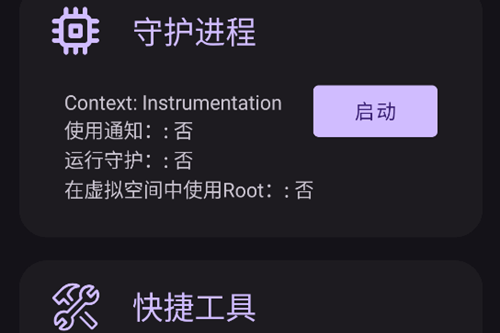 AGG修改器正版 AGG修改器正版