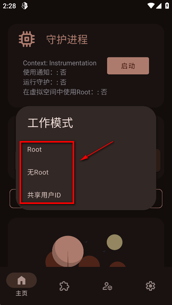 AGG修改器正版 AGG修改器正版