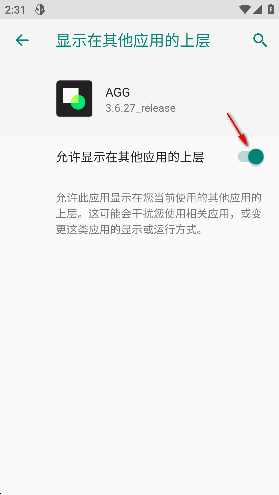 AGG修改器正版 AGG修改器正版