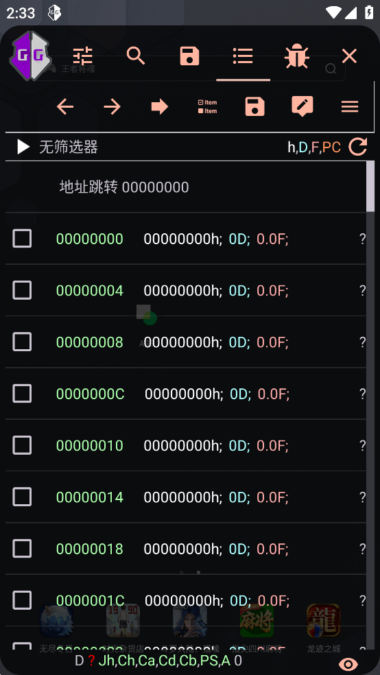 AGG修改器正版 AGG修改器正版