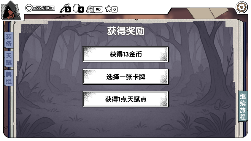 死斗断章游戏手机版 死斗断章游戏手机版