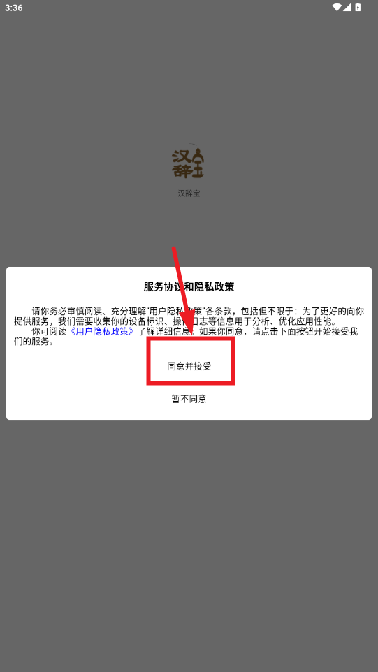 ���Ǳ�app