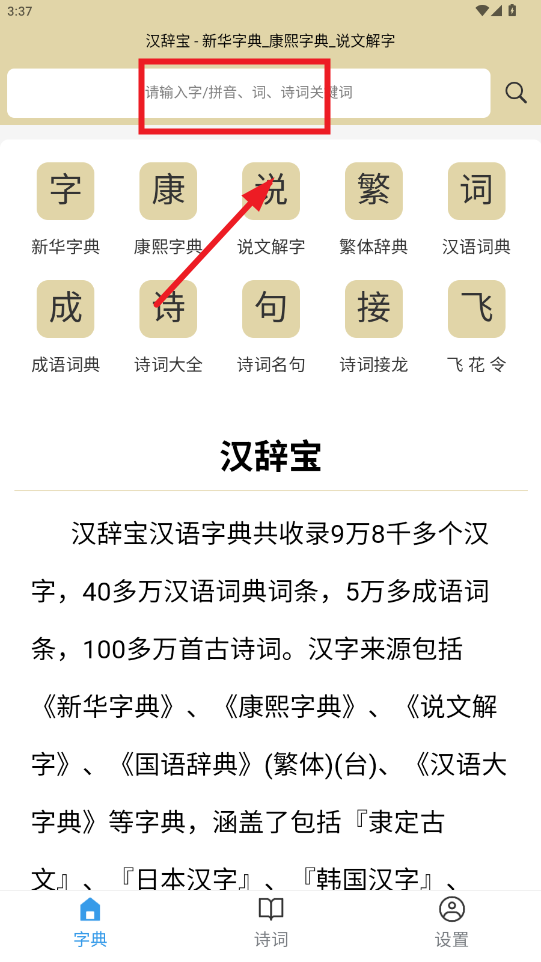 ���Ǳ�app