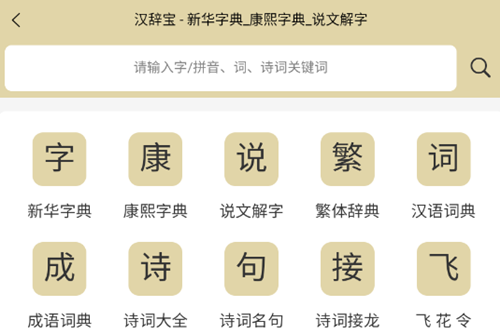 ���Ǳ�app