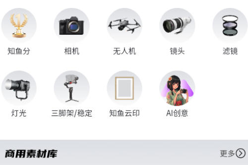 ֪��app�ٷ���