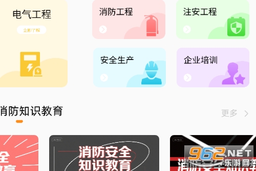 eѧ��app�ٷ���