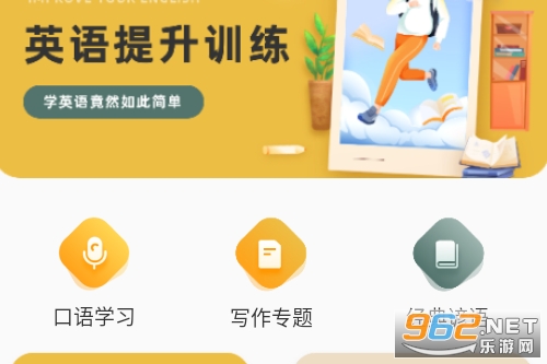 可汗英语app安卓版 可汗英语app安卓版