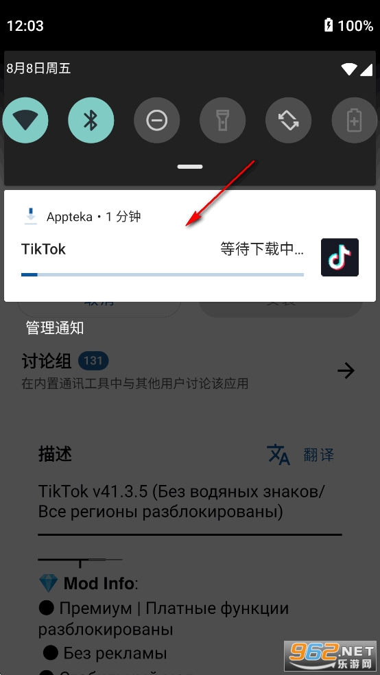 ApptekaӦ���̵����İ�