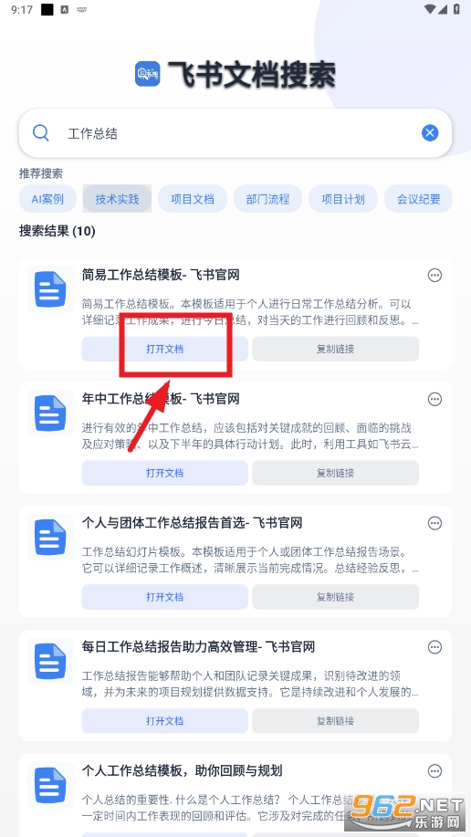 ������app