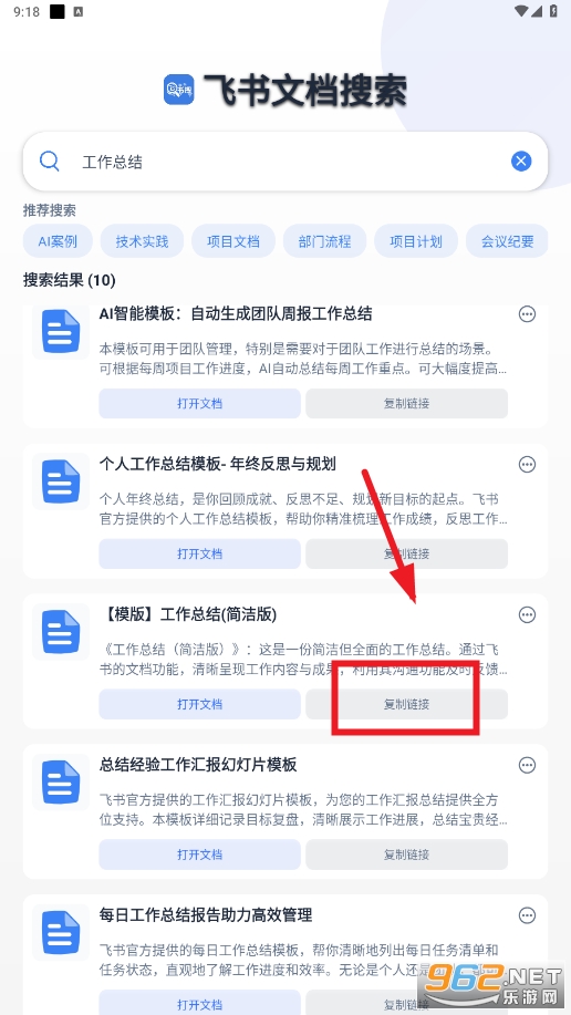 ������app