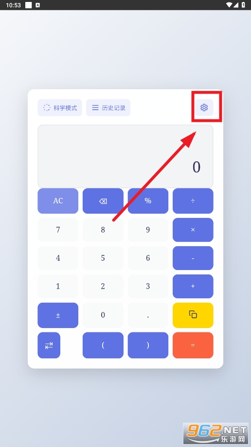 万像计算器app 万像计算器app
