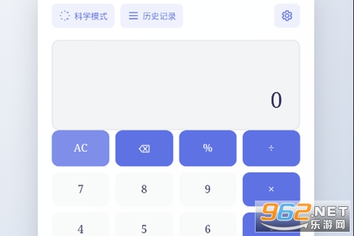 万像计算器app 万像计算器app