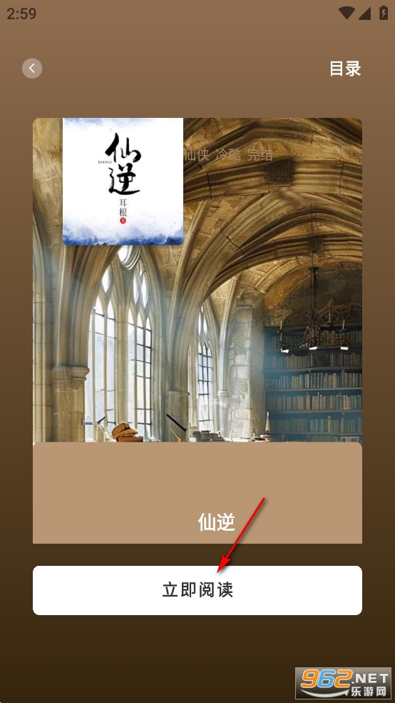 万千书屋app 万千书屋app