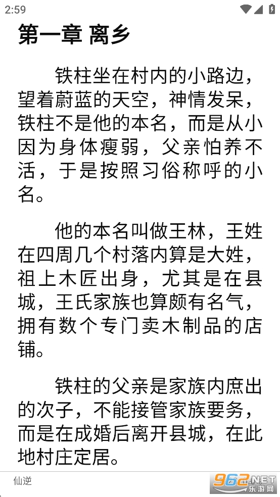 万千书屋app 万千书屋app