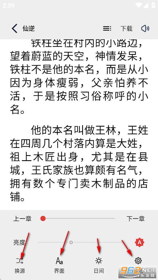 万千书屋app 万千书屋app