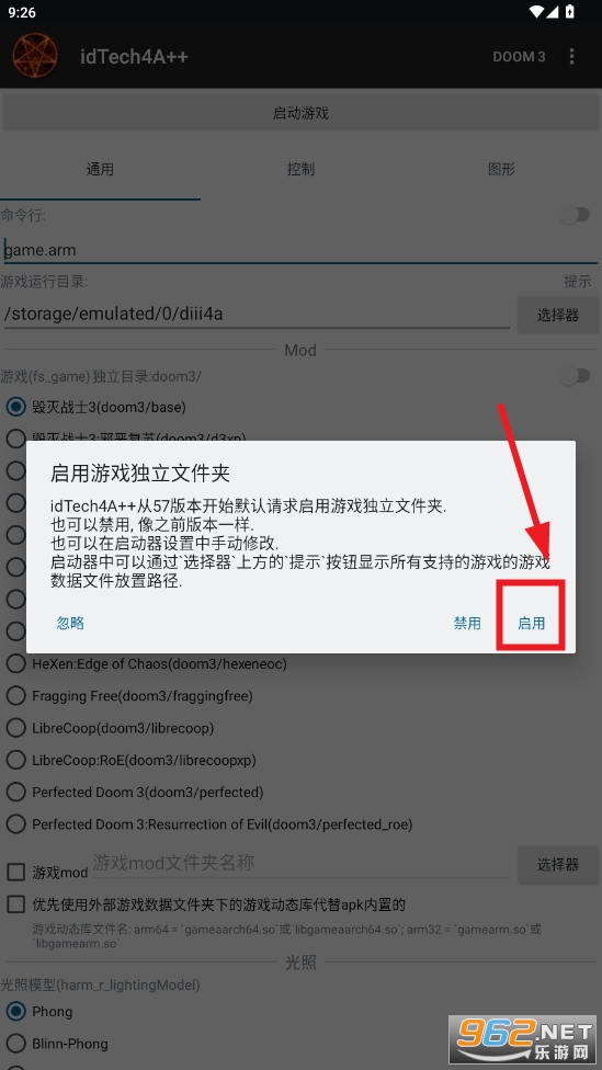 idtech4A1.1.0������