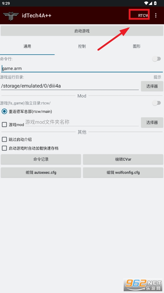 idtech4A1.1.0������