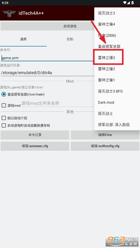 idtech4A1.1.0������