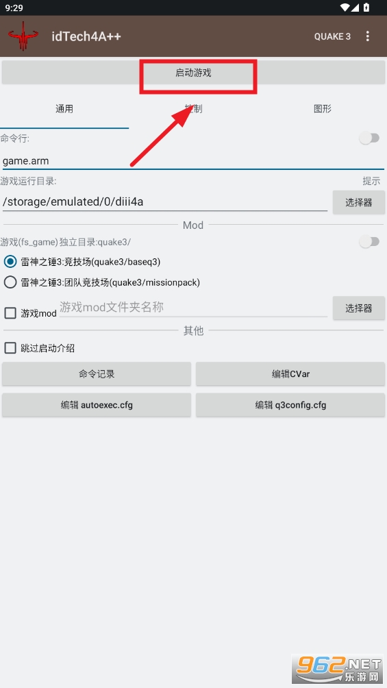 idtech4A1.1.0������