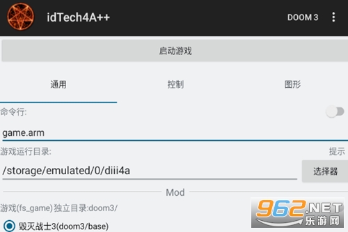 idtech4A1.1.0������