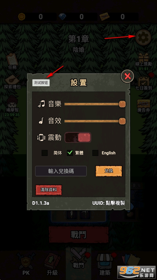 ���α���ս�ƽ��
