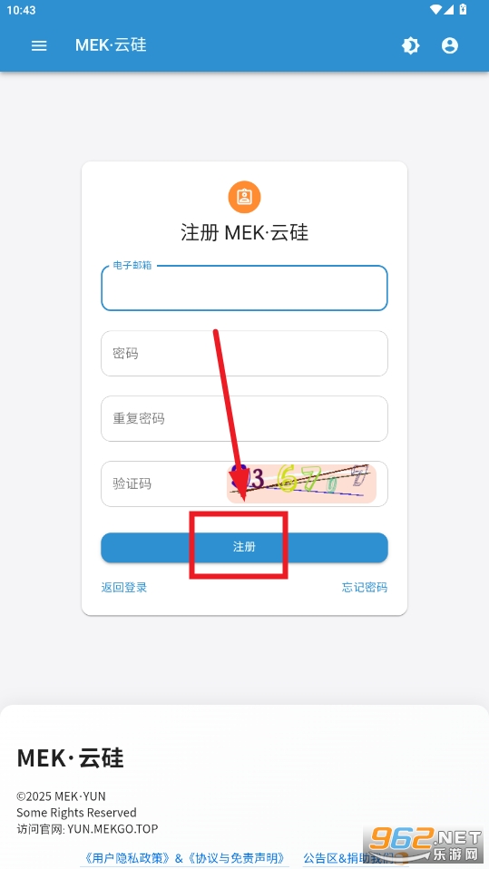 MEK����app��׿��
