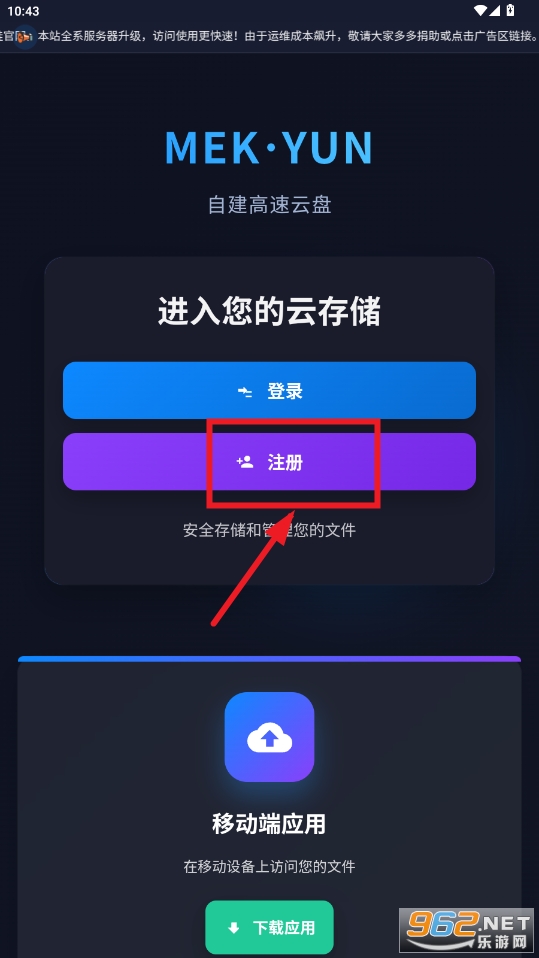 MEK����app��׿��