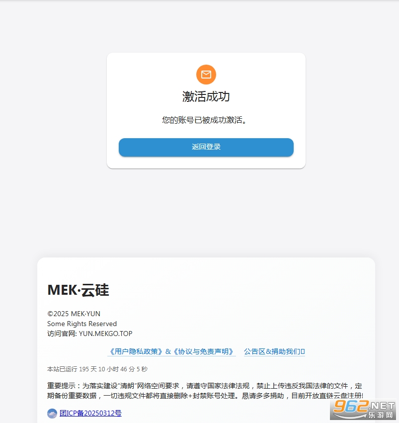 MEK����app��׿��